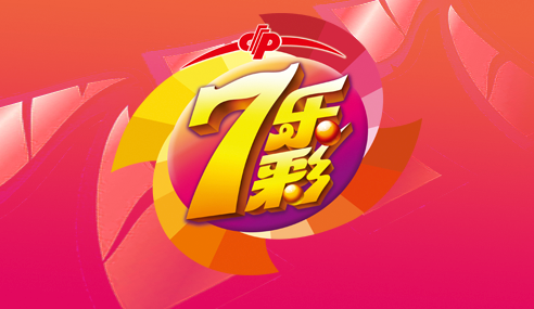 168开奖结果-3d开奖结果、3d开奖结果、3d开奖结果、快3开奖结果-500彩票网七乐彩游戏图标